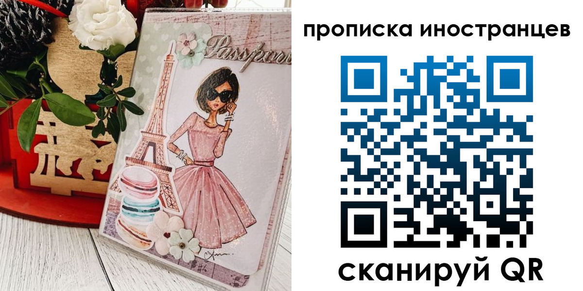 форма 3 в Шилке