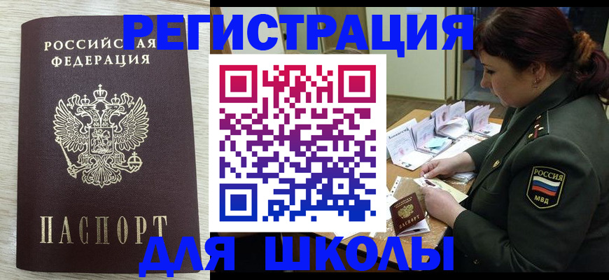 пропишу в квартире в Шилке