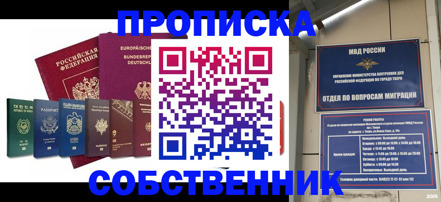 регистрация для дет. сада в Шилке